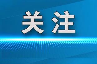 有反转？霍姆格伦3罚前雷霆发球5秒违例错判被漏了 官方随后认错